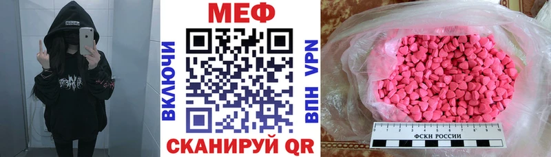 Купить Калач COCAIN  Марихуана  Меф  Гашиш 