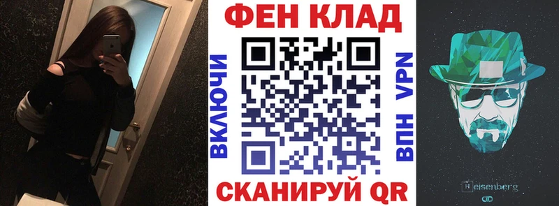 мега зеркало  Калач  Amphetamine 98% 
