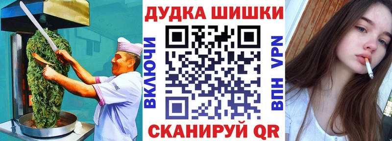 ссылка на мегу как войти  Калач  Еда ТГК конопля 
