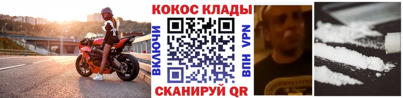 blacksprut ссылки  Калач  darknet состав  Кокаин 97% 
