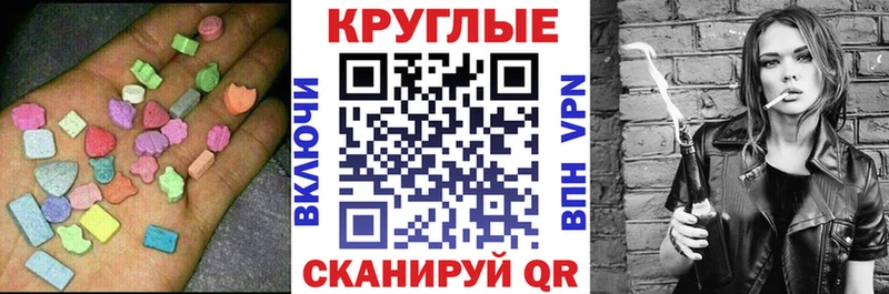 кракен сайт  Калач  Экстази Philipp Plein 