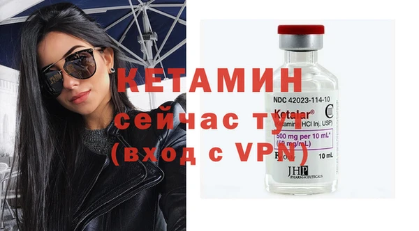 круглые Абинск