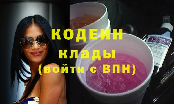 spice Абаза