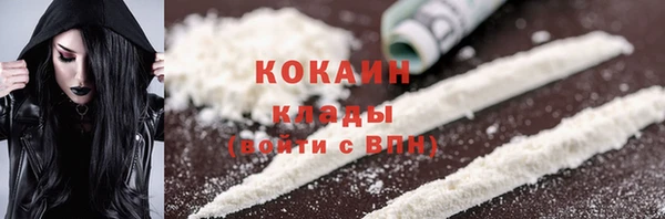 круглые Абинск