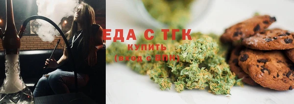 spice Абаза