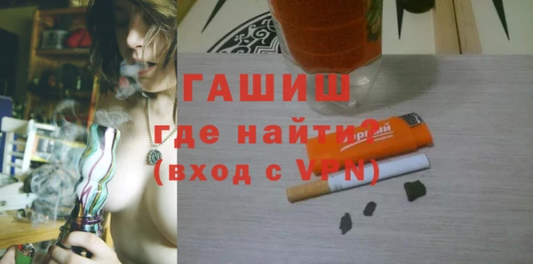 круглые Абинск