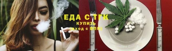 гидропоника Абдулино