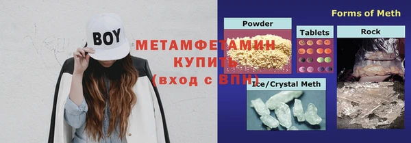 гидропоника Абдулино