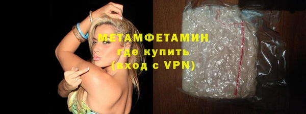 spice Абаза