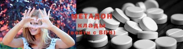 круглые Абинск