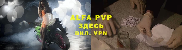круглые Абинск
