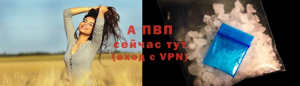 гидропоника Абдулино