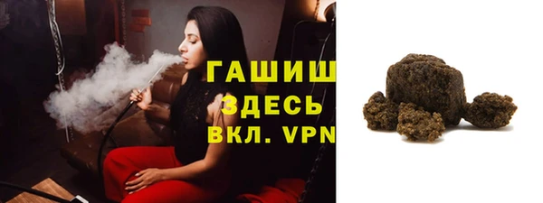 круглые Абинск