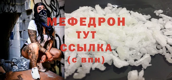 spice Абаза