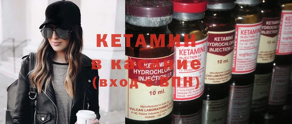 spice Абаза