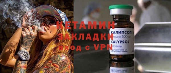 spice Абаза