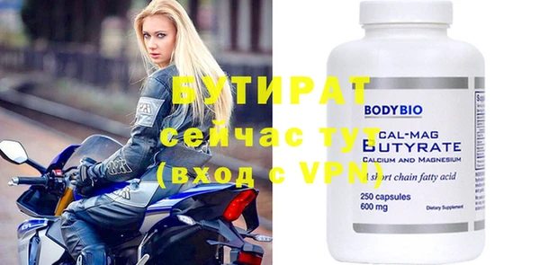 круглые Абинск
