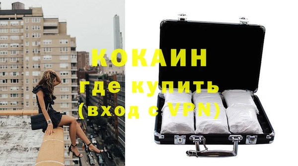 круглые Абинск