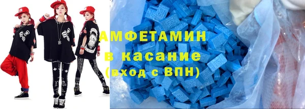 круглые Абинск