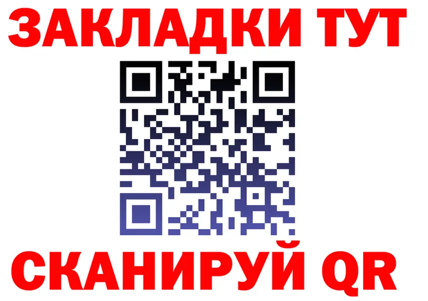Продажа наркотиков площадка формула Калач