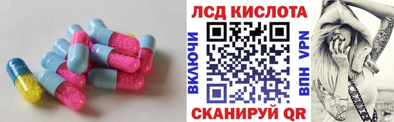 LSD-25 экстази ecstasy  Калач 