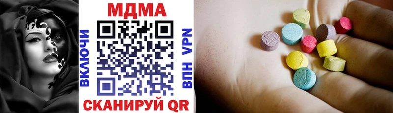 MDMA молли Калач
