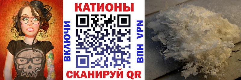 закладка  Калач  Меф VHQ 
