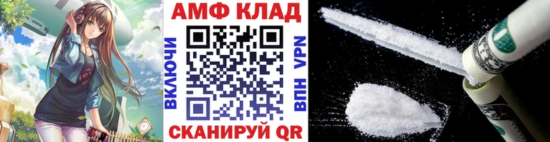 Метамфетамин витя  Калач 