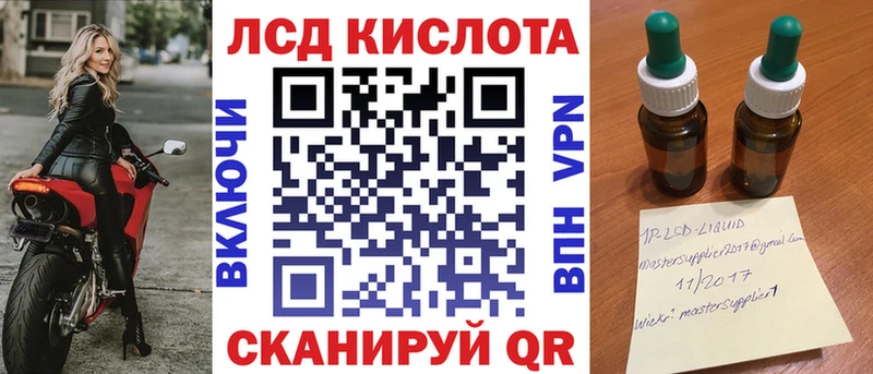 hydra ССЫЛКА  Калач  Марки N-bome 1,5мг 