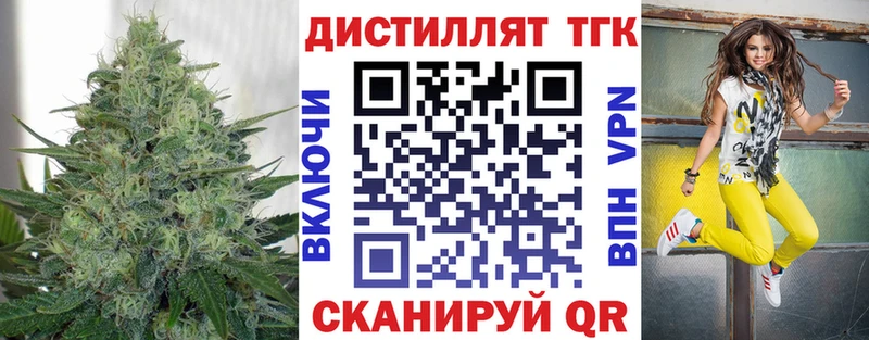 Дистиллят ТГК Wax Калач