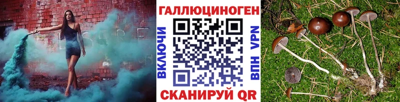 shop состав  наркота  Калач  Галлюциногенные грибы ЛСД 